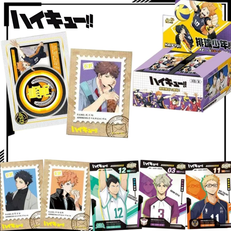 Anime Merchandise Haikyuu - Haikyuu!! Carte à collectionner Laser, carte