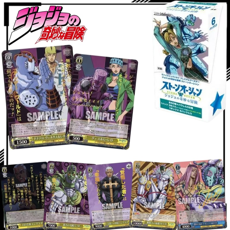Anime Merchandise In Japanese - Cartes à collectionner JoJo's Bizarre Adventure