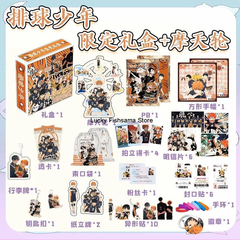 Anime Merchandise Haikyuu - Haikyuu!! Coffret Cadeau Édition Limitée avec