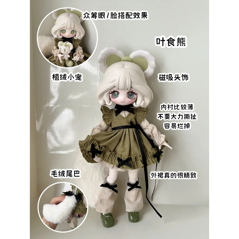 Anime Merchandise Box - Boîte aveugle Luluelf Story série 1/12