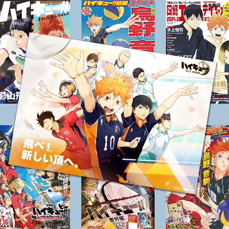 Anime Merchandise Haikyuu - Haikyuu!! Affiche, articles dérivés de Hinata