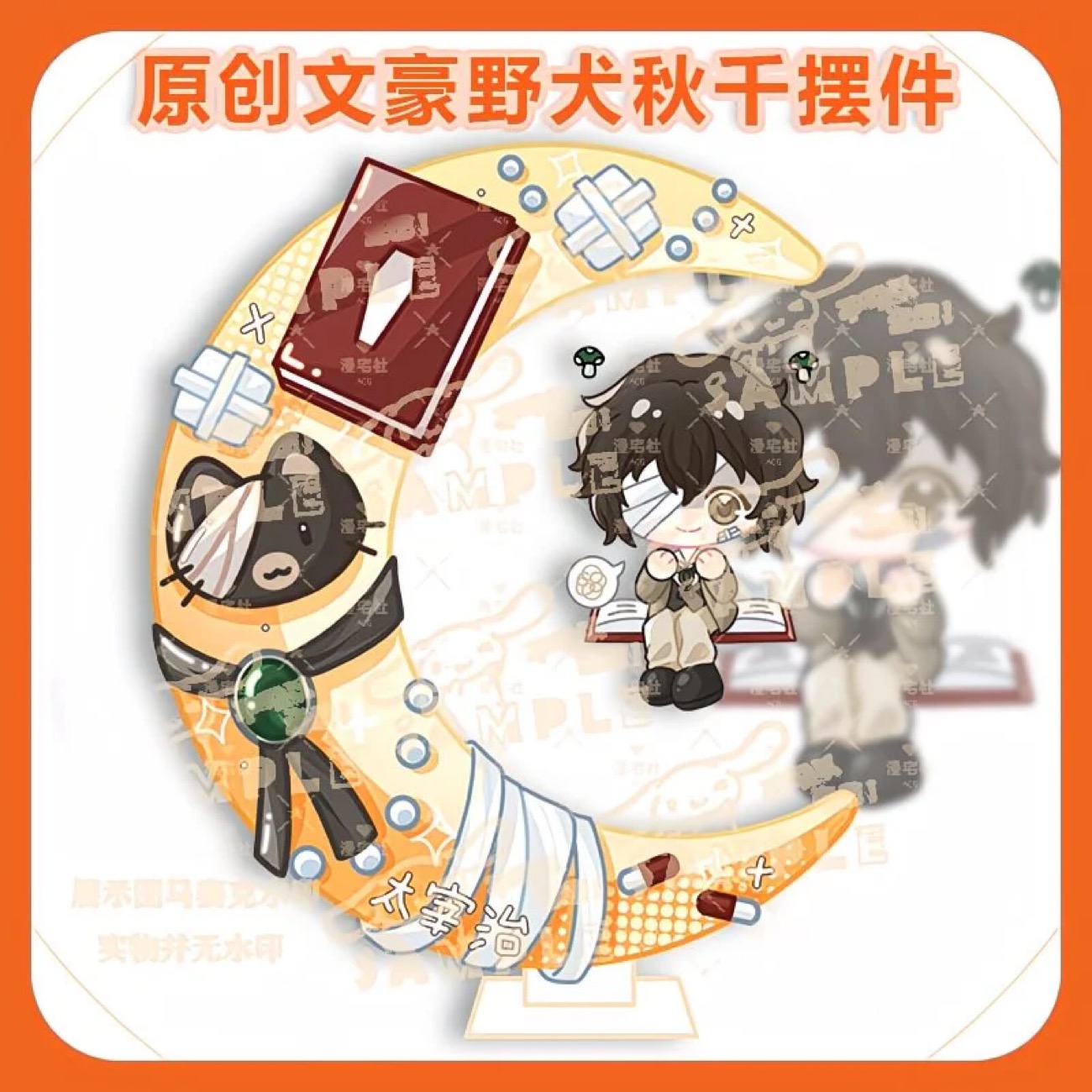 Anime Merchandise Japan - Version Q originale de Wenhao Wild