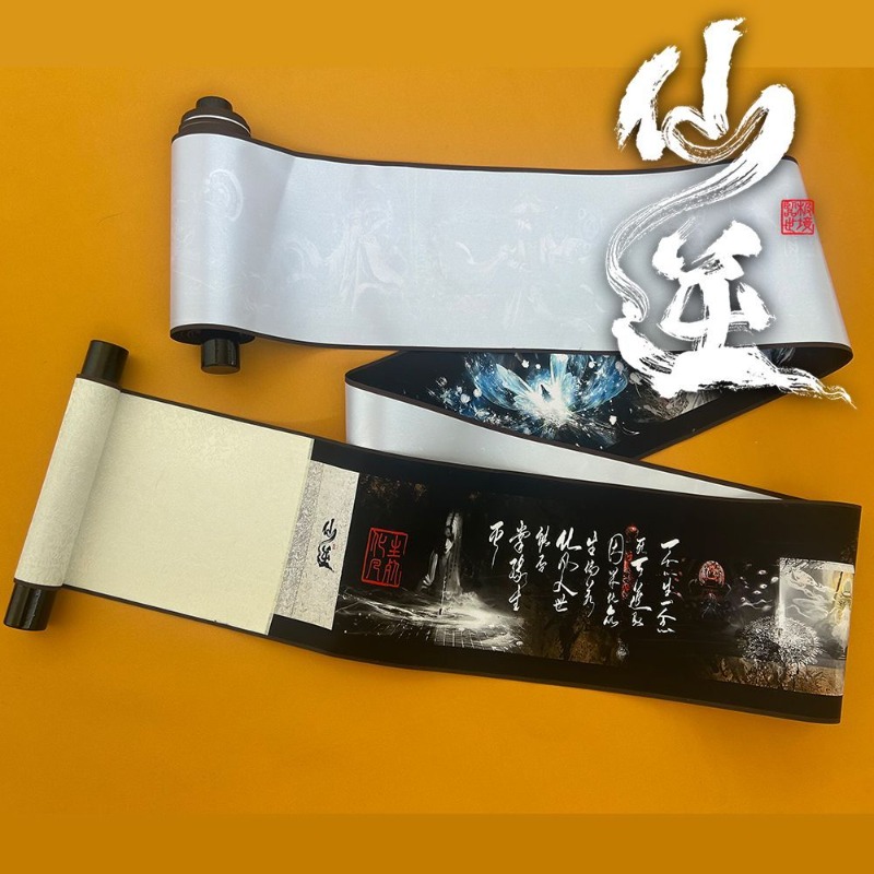 Anime Merchandise In Chinese - Rouleau de 530cm pour film immortel