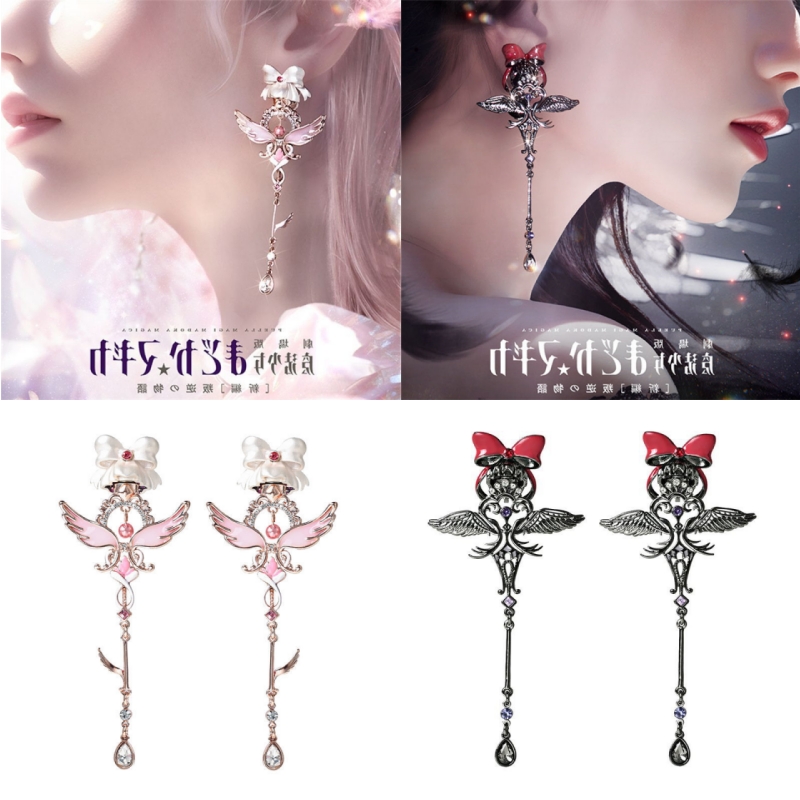 Anime Cosplay Merchandise - Puella Magi Madoka Magica Anime marchandise