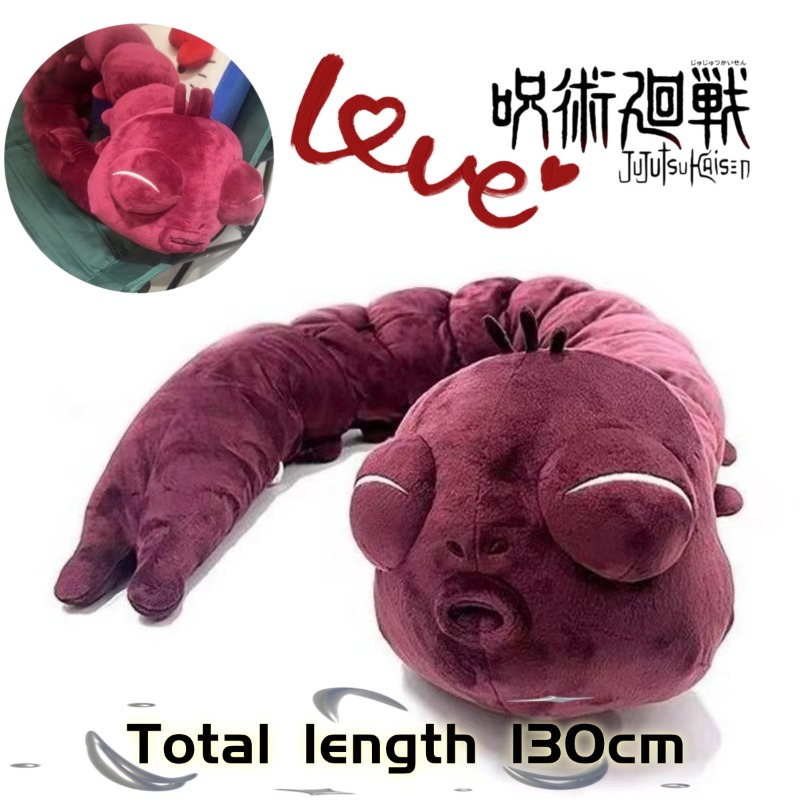 Anime Merchandise Japan - Peluche Anime Jujutsu Kaisen Fushiguro Toji