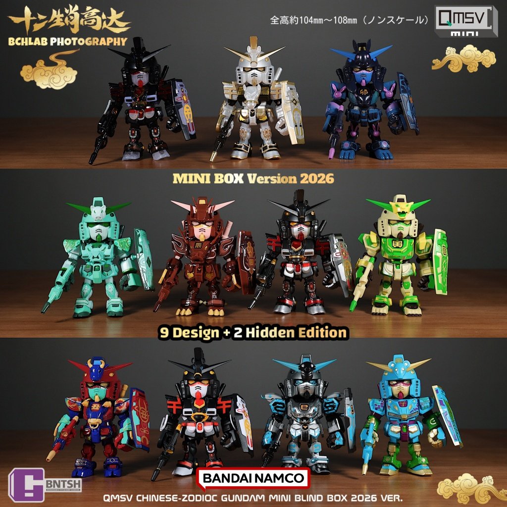 Anime Merchandise In Chinese - Nouvelle figurine Bandai 2026 QMSV Douze