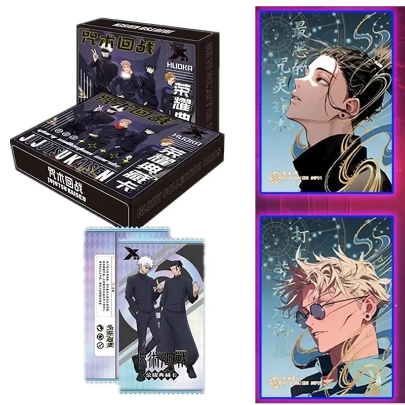 Premium Anime Merchandise - Collection Ultime Jujutsu Kaisen, Ensemble de