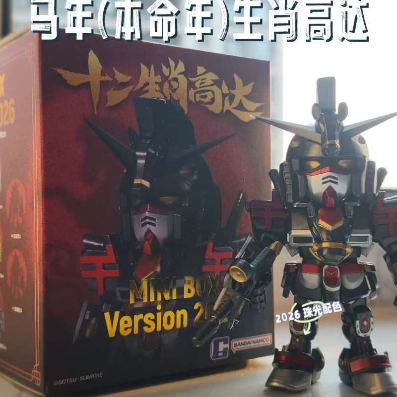 Anime Merchandise In Chinese - Nouveauté en stock 2026 Bandai QMSV