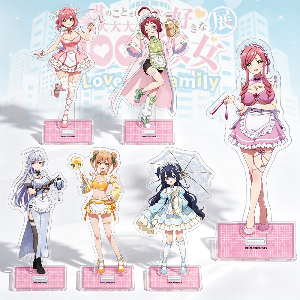Anime Merchandise In Chinese - Marchandises d'anime Hanazono Hakari Yakuzo Kusuri