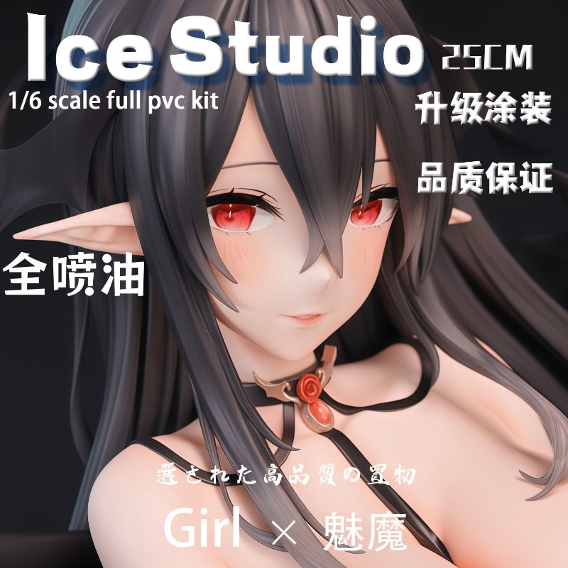 Premium Anime Merchandise - Nouvelle figurine 3D de succube mignonne