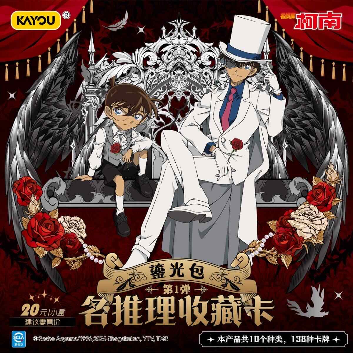 Anime Merchandise Japan - En stock : Cartes à collectionner