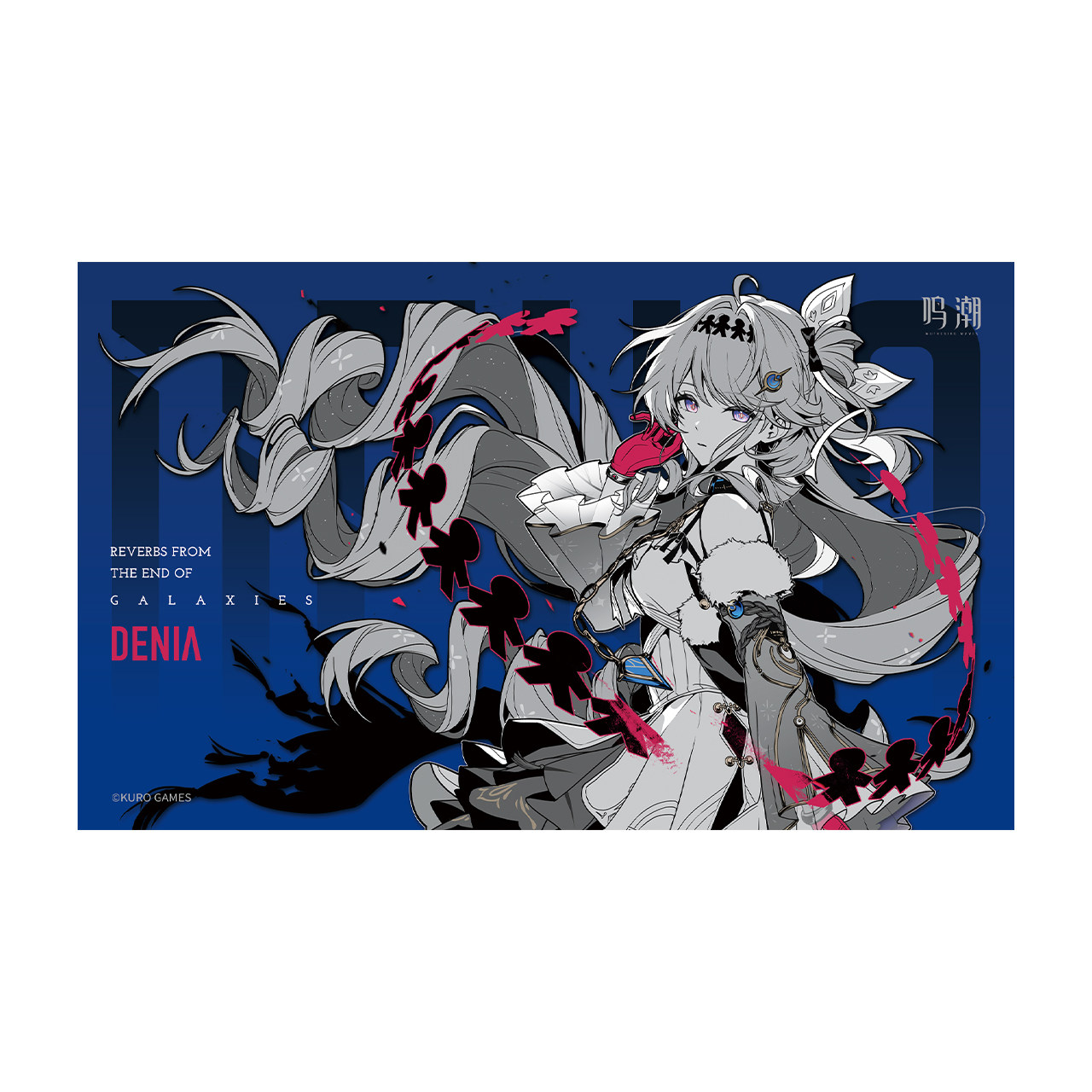 Affiche sur le thème des Vague - Anime Cosplay Merchandise avis et prix