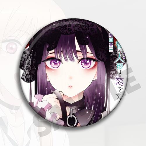 Badge, porte-clés et accessoir - Anime Merchandise Dress avis et prix