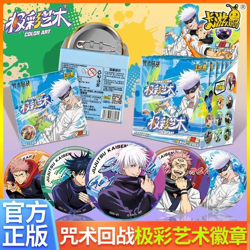 Anime Jujutsu Kaisen Badge bro - Anime Merchandise Box avis et prix