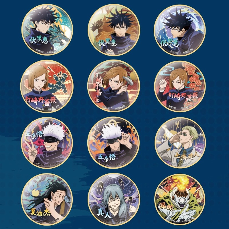 Anime Jujutsu Kaisen Badge bro - Anime Merchandise Box avis et prix