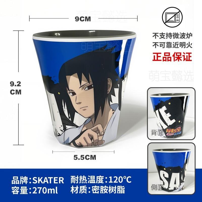 BANDAI Naruto Uzumaki Naruto – - Anime Merchandise Naruto avis et prix