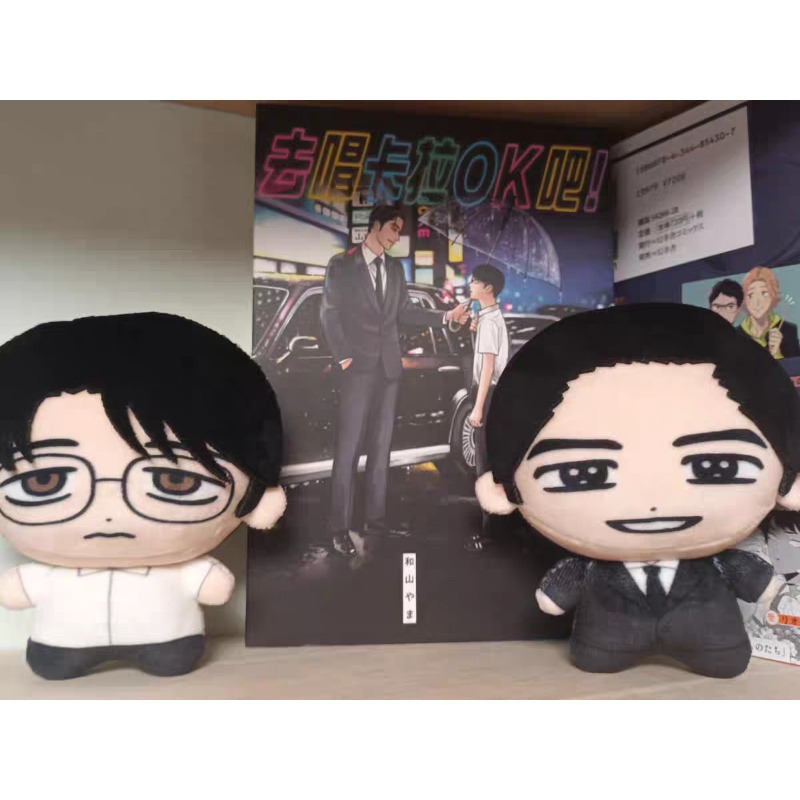 Karaoké Iko! Allons faire du k - Anime Merchandise In Chinese avis et prix