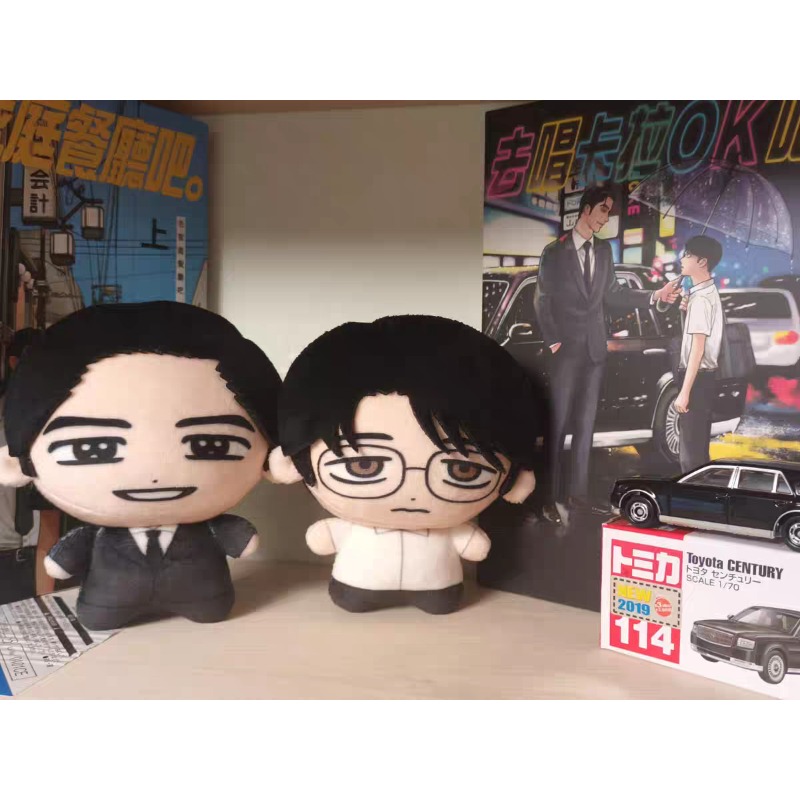 Karaoké Iko! Allons faire du k - Anime Merchandise In Chinese avis et prix