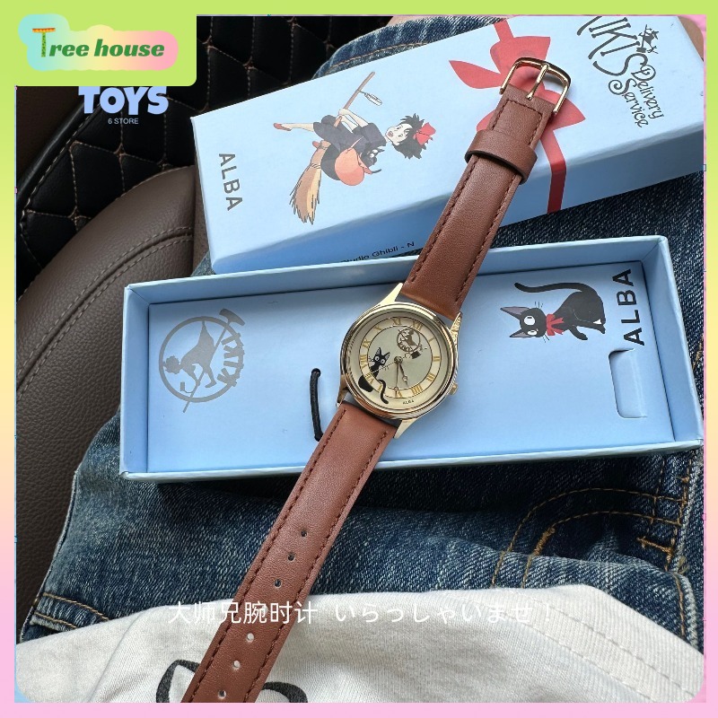 Montre de collection en collab - Anime Merchandise In Japanese avis et prix