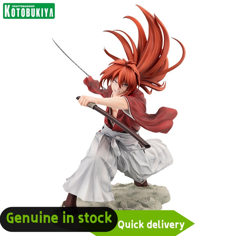 Original en stock, Kotobukiya  - Kotobukiya Artfx avis et prix