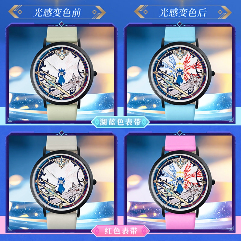 Véritable montre photochromiqu - Anime Merchandise In Chinese avis et prix