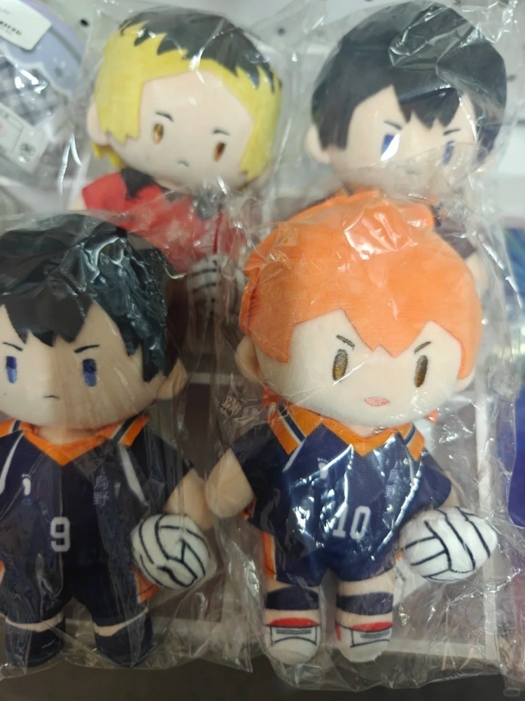 Poupée en peluche rétractable  - Anime Merchandise Haikyuu avis et prix