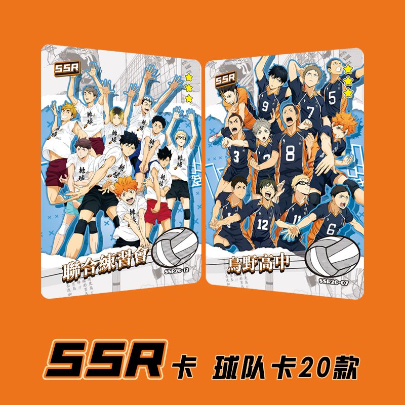 Haikyuu Kageyama tobio tsukish - Anime Merchandise Haikyuu avis et prix