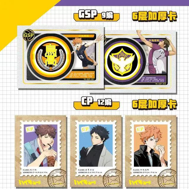 Haikyuu!! Carte à collectionne - Anime Merchandise Haikyuu avis et prix