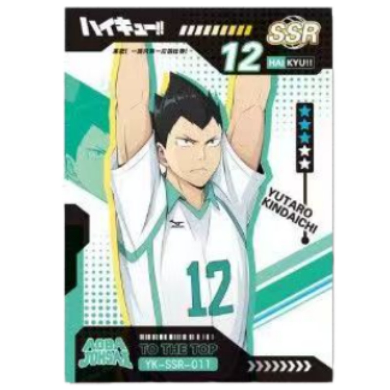 Haikyuu!! Carte à collectionne - Anime Merchandise Haikyuu avis et prix