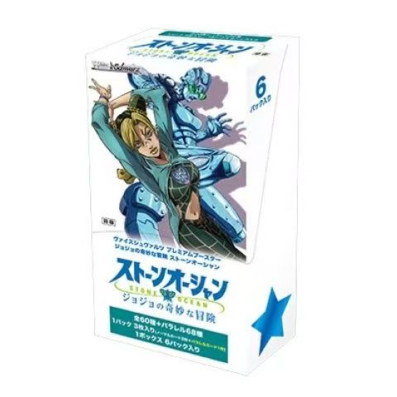 Cartes à collectionner JoJo's  - Anime Merchandise In Japanese avis et prix