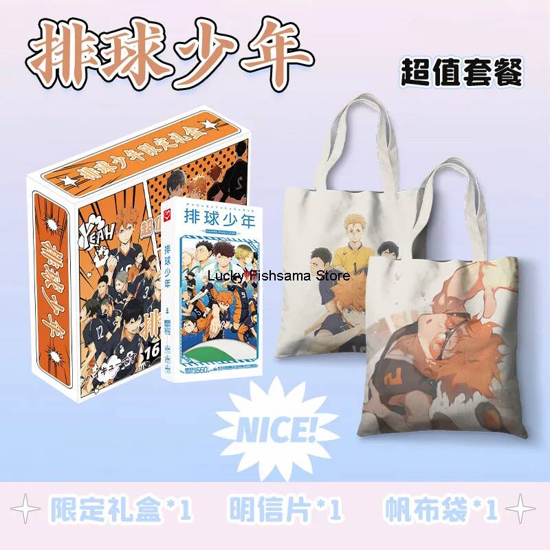 Haikyuu!! Coffret Cadeau Éditi - Anime Merchandise Haikyuu avis et prix