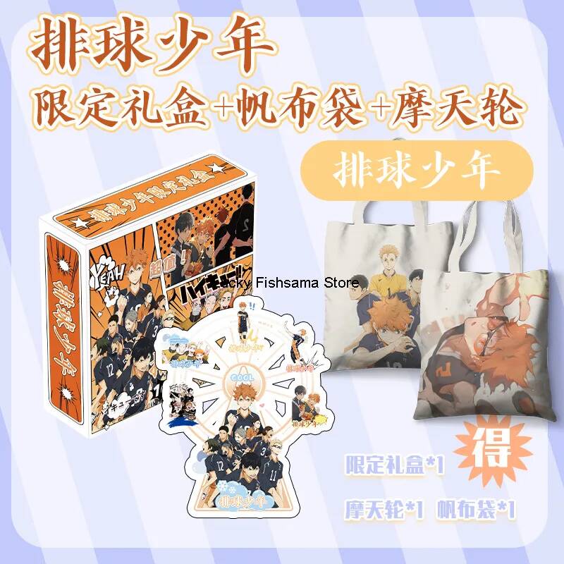 Haikyuu!! Coffret Cadeau Éditi - Anime Merchandise Haikyuu avis et prix