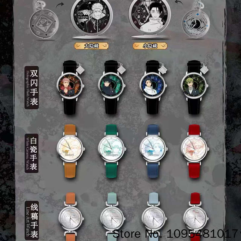 EAKI Jujutsu Kaisen Watch Char - Anime Merchandise In Japanese avis et prix