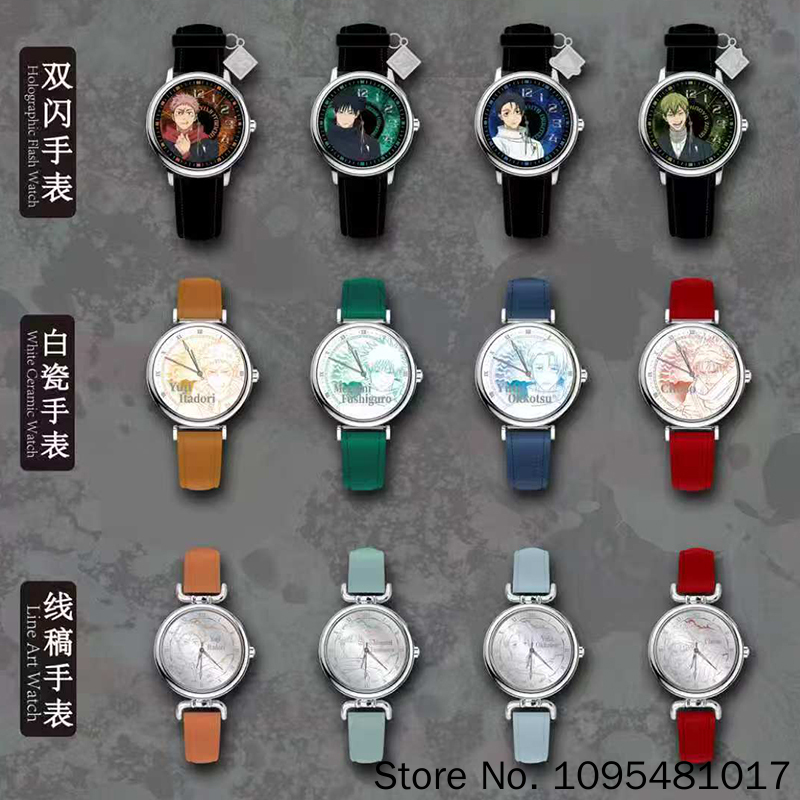 EAKI Jujutsu Kaisen Watch Char - Anime Merchandise In Japanese avis et prix