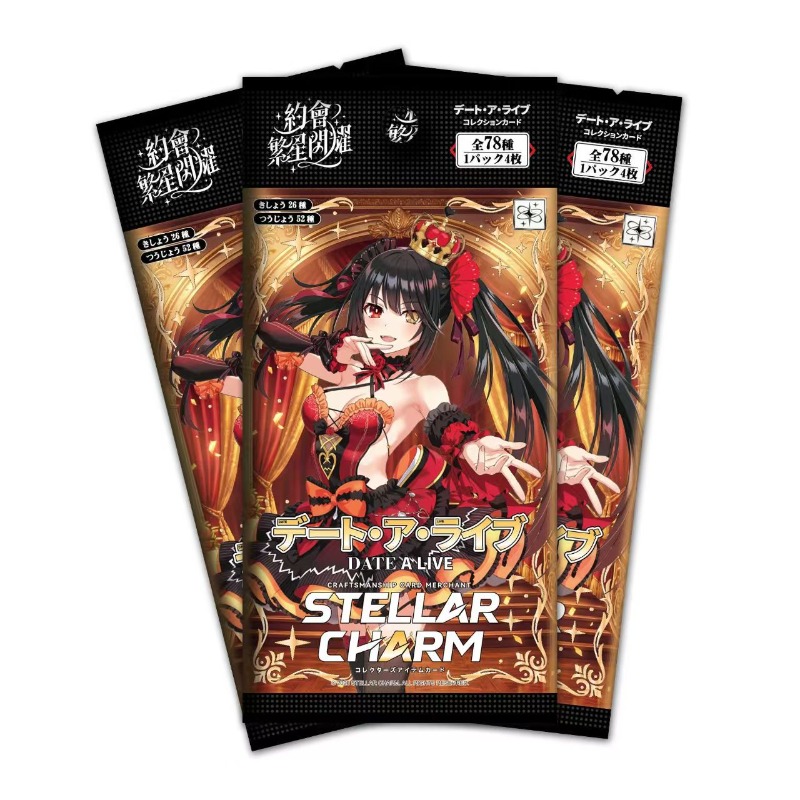 Cartes de collection DATE A LI - Anime Merchandise In Japanese avis et prix