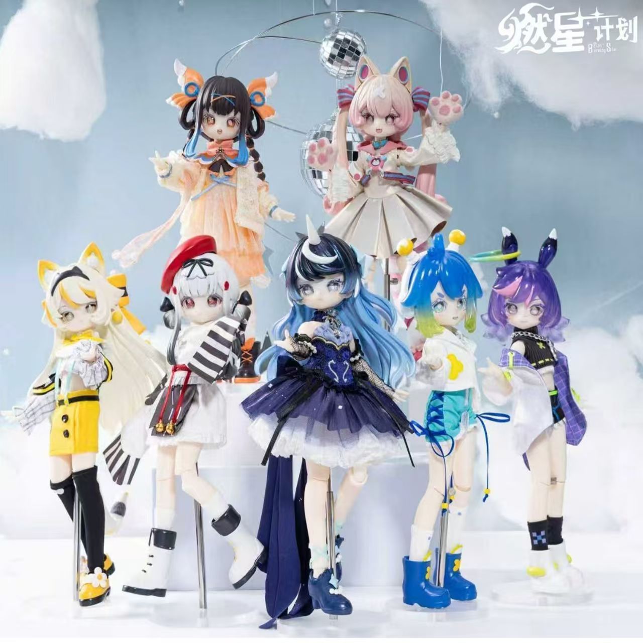 Burning Star Plan Series 1/8 B - Anime Merchandise Box avis et prix