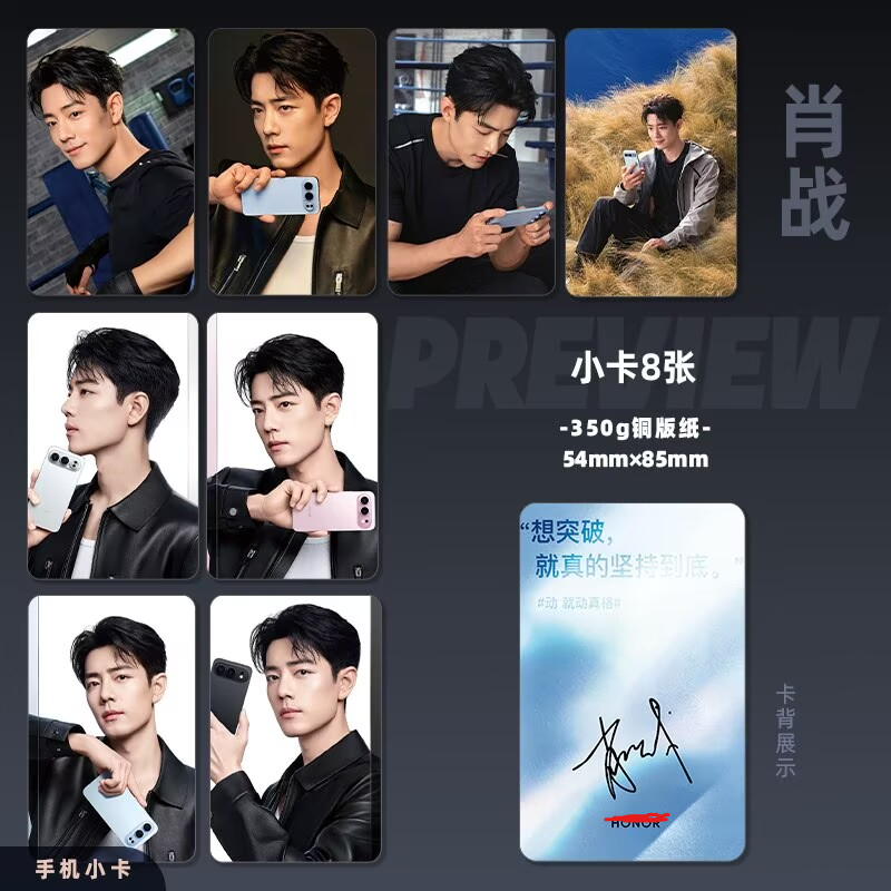Autocollants de téléphone port - Anime Poster Print avis et prix