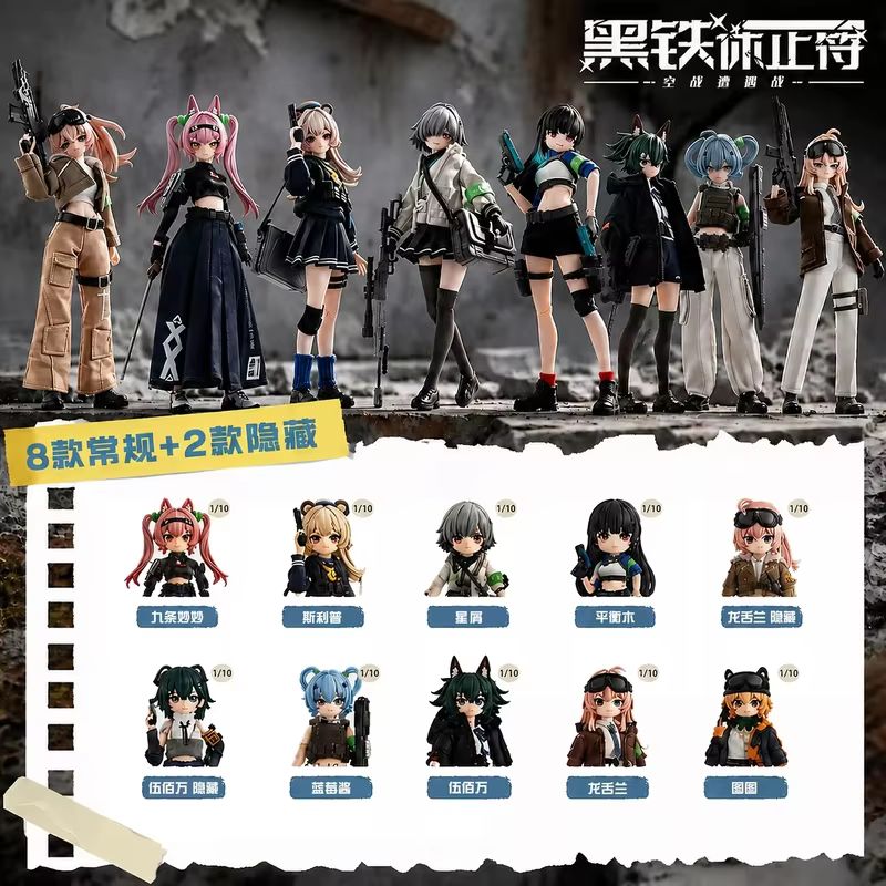 2026 Nouveaux jouets Eden Toys - Anime Merchandise Box avis et prix