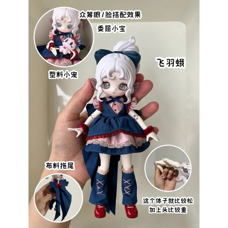 Boîte aveugle Luluelf Story sé - Anime Merchandise Box avis et prix