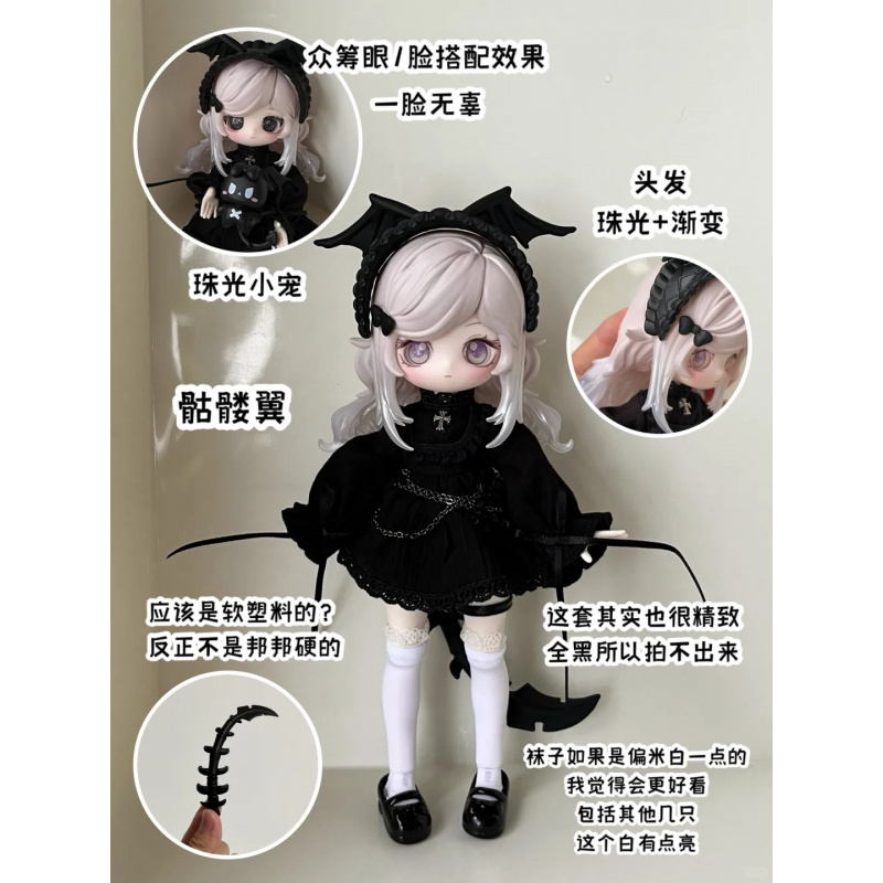 Boîte aveugle Luluelf Story sé - Anime Merchandise Box avis et prix