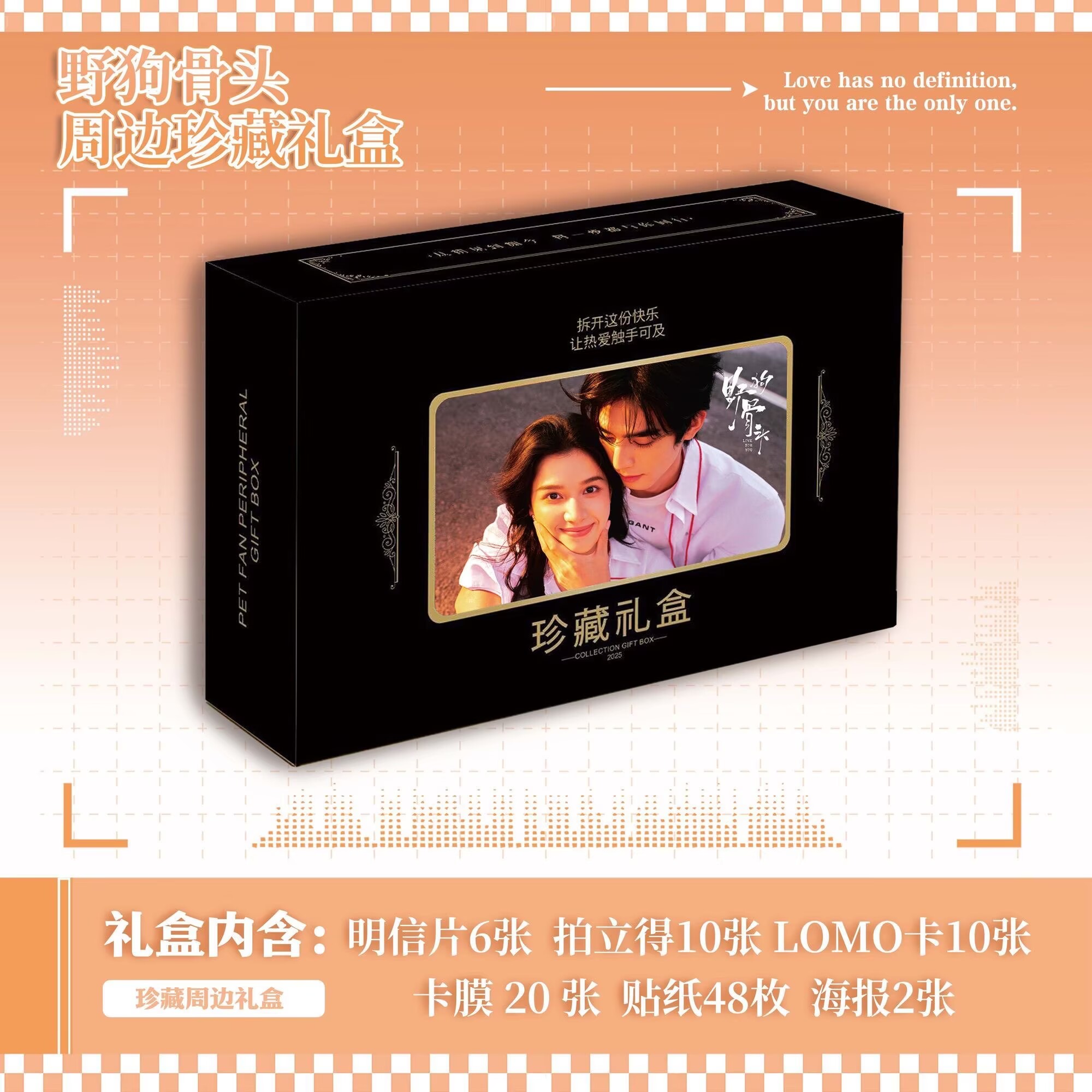 Wild Dog Bone 'Song Weilong Zh - Anime Poster Print avis et prix