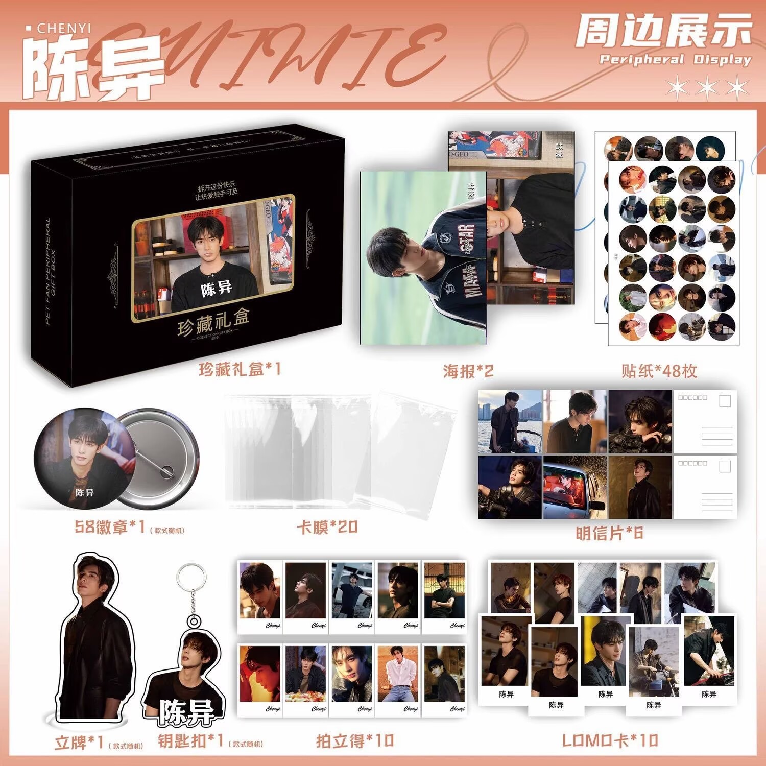 Wild Dog Bone 'Song Weilong Zh - Anime Poster Print avis et prix