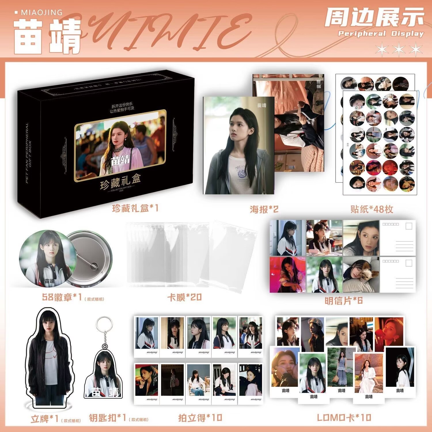 Wild Dog Bone 'Song Weilong Zh - Anime Poster Print avis et prix