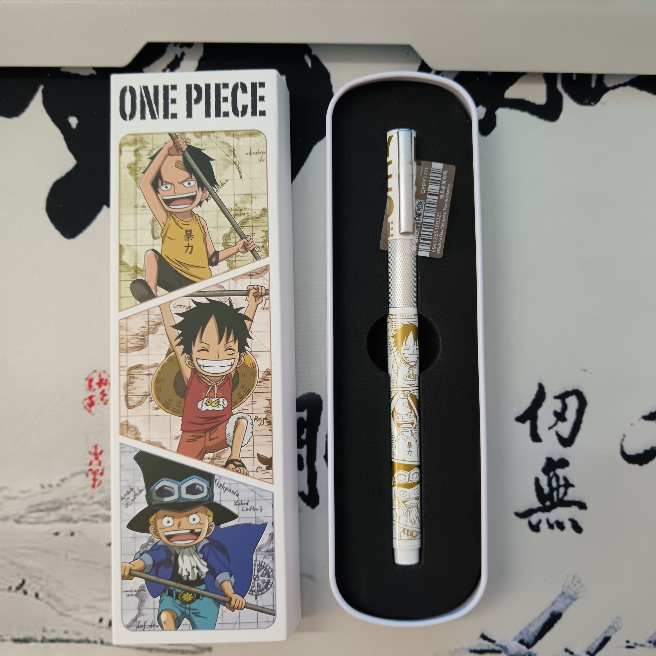 One Piece Monkey D Luffy anime - Premium Anime Merchandise avis et prix