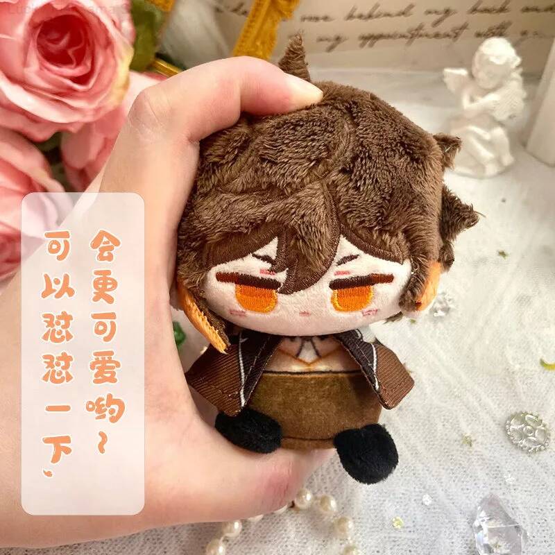 Porte-clés en peluche Anime Or - Anime Merchandise Dress avis et prix