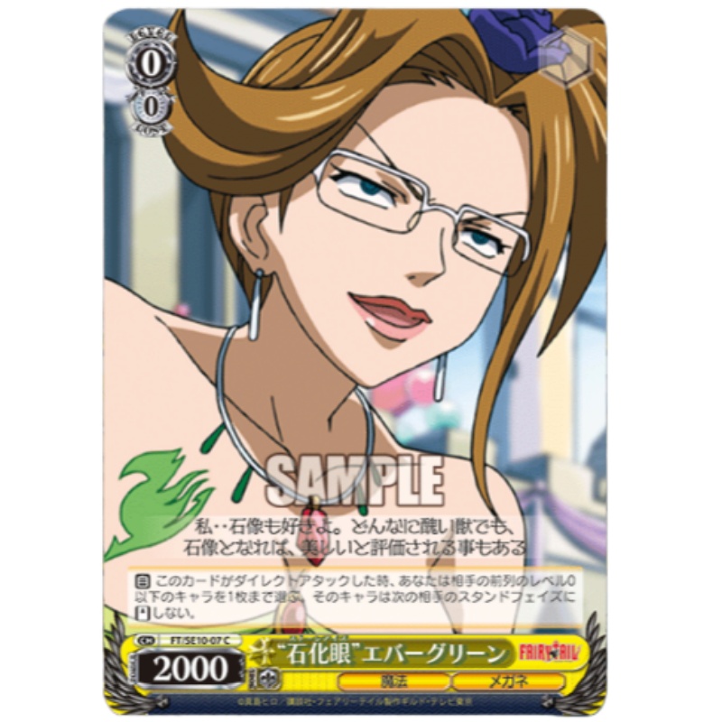 FAIRY TAIL Booster Pack Carte  - Anime Merchandise In Japanese avis et prix