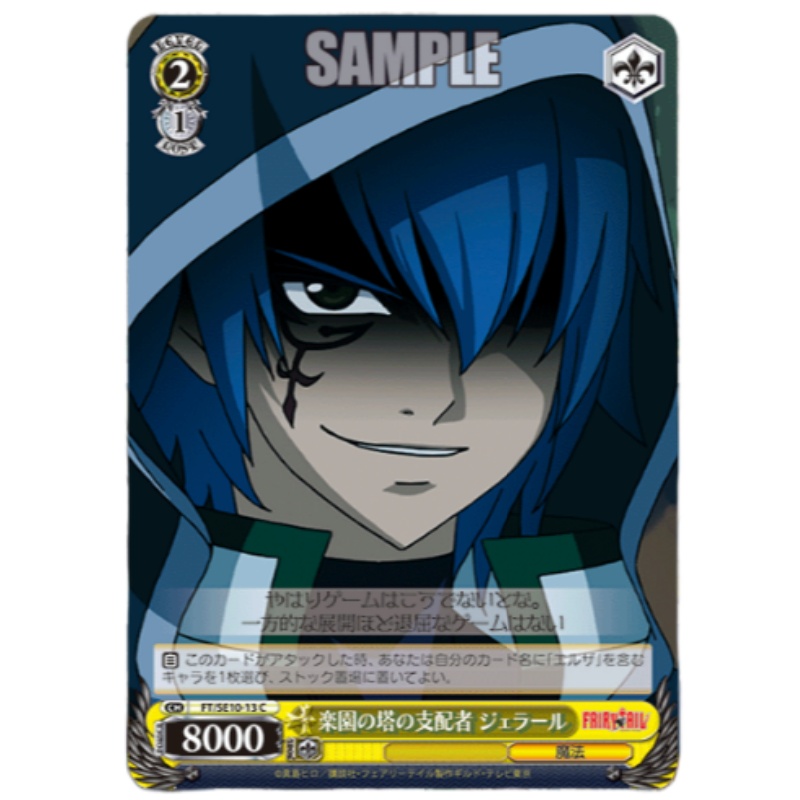 FAIRY TAIL Booster Pack Carte  - Anime Merchandise In Japanese avis et prix