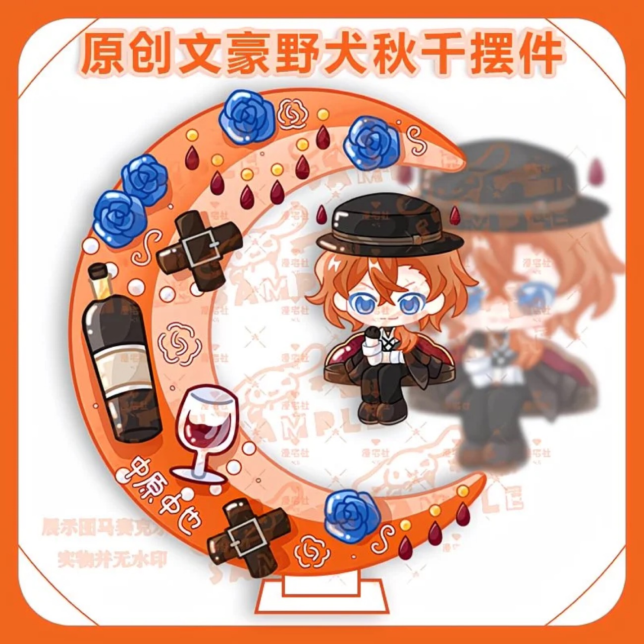 Version Q originale de Wenhao  - Anime Merchandise Japan avis et prix
