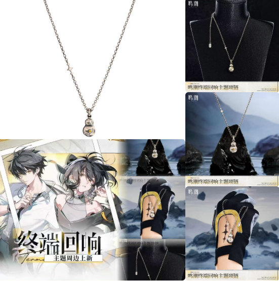 Collier de la série Game Wuthe - Anime Merchandise Dress avis et prix