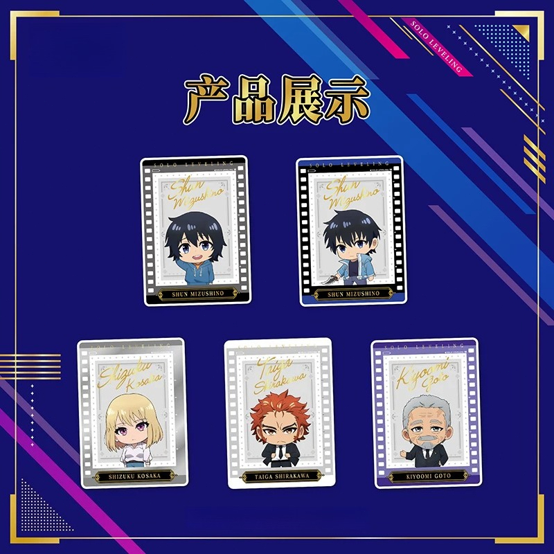 Carte Polaroid de collection S - Anime Merchandise Solo Leveling avis et prix